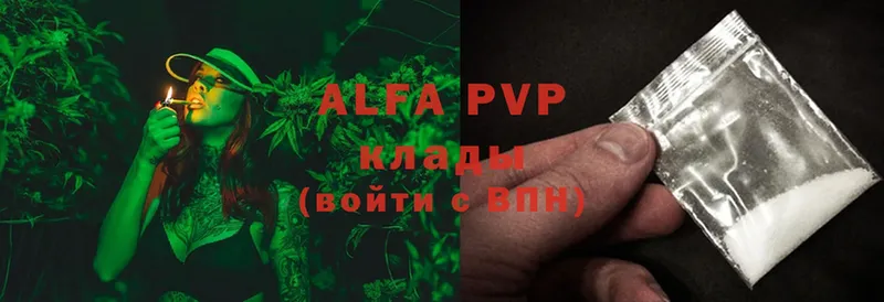 Alfa_PVP мука  купить закладку  Троицк 