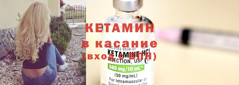 сколько стоит  Троицк  КЕТАМИН ketamine 